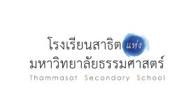 โรงเรียนสาธิตแห่งมหาวิทยาลัยธรรมศาสตร์